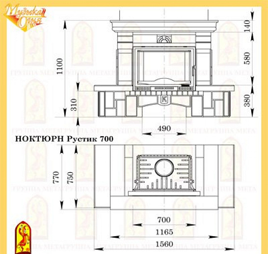 Мета ноктюрн рустик с топкой фортуна 714_1