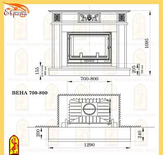 Мета вена 700-800 с топкой эльба 700п_2