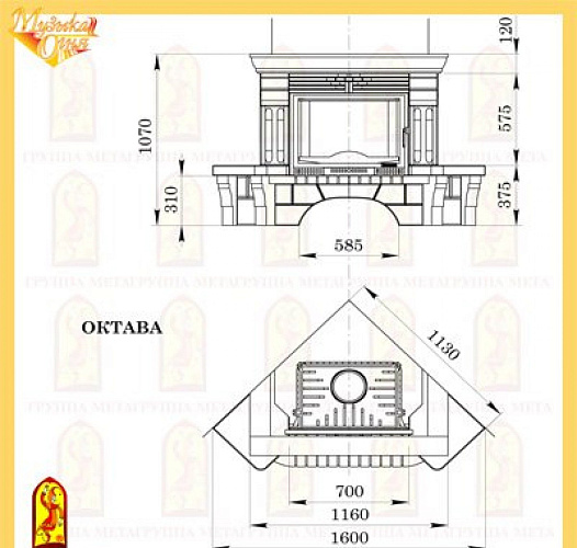 Мета октава c топкой камилла 700_1