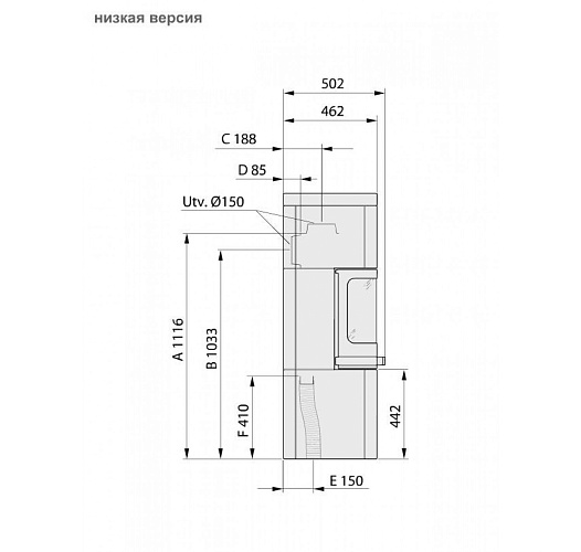 Высокая версия Contura 26т, талькомагнезит_4