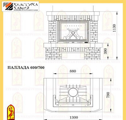 Мета паллада 600/700 с топкой камилла 700_1 Мета паллада 600/700 с топкой камилла 700_1