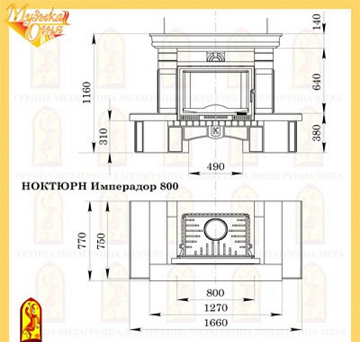 Мета ноктюрн имперадор 800 с топкой эльба аква 800ш_1