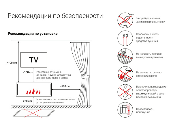 Lux Fire Кабинет 730 S_1